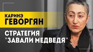 Им хоть Израиль хоть Иран Кто делит Ближний Восток Стратегия завали медведя Геворгян