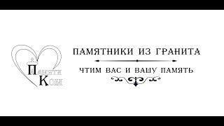 купить памятник с ангелом