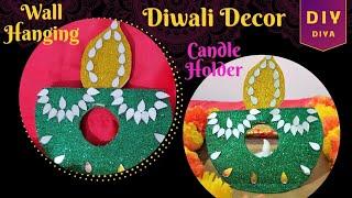 DIY diwali decoration ideas | glitter paper diya | wall hanging | candle holder | last minute decor