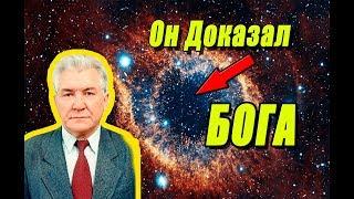 Он доказал Бога!!! Смотреть всем!!! Профессор Валитов:"Бог существует"