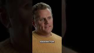 История Брендона Лару  | #shorts  #фильмы #смех #кино