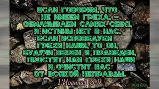 "Признаки наличия духовной жизни". А. Горбунов. Проповедь. МСЦ ЕХБ.