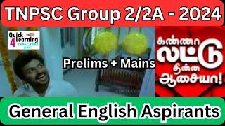 TNPSC General English Aspirants 2024 | English 100% Strategy 7 Days to Cover Full Syllabus |