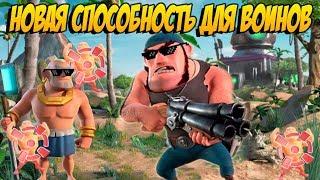 БУЛЛИТ и ВОИНЫ. Новая страта в Boom Beach