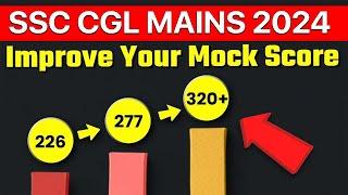 Mock Test Strategy for SSC CGL Mains 2024 I Simplicrack