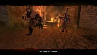 Neverwinter M16 тестовый сервер. Плут. Хардкор? Не, не слышали...