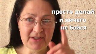 Создание бизнеса с нуля .Наш опыт.Svetlana Müller