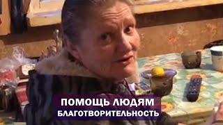 Учитель Калки. Волонтерская помощь нуждающимся людям. Акция добра и милосердия. Майтрея