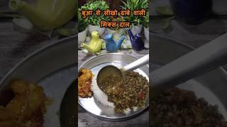 Dhaba Style Dal Tadka Recipe