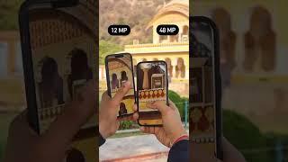 iPhone 12MP vs 48MP | 13 Pro Max vs 14 Pro Max #iphone #shorts #youtubeshorts