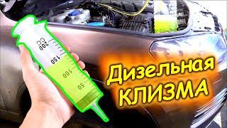 Дизельный АВТО дал в долг собственнику, но потом попросил большие проценты Ё!