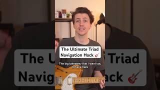 The Ultimate Triad Navigation Hack #guitar #triads #guitarlesson #musictheory