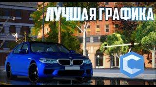 ГРАФИКА GTA 6 УЖЕ В MTA (ЛУЧШЕЕ ЕНБ MTA/SAMP)