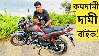 কমদামী দামী বাইক || Hero Passion Xpro Xtec 110cc Bike  Impression || First Ride Review