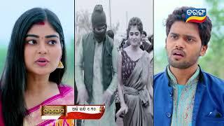 Rajayoga | 3rd Dec 2024 | Episodic Promo-307 | Tarang TV | Tarang Plus