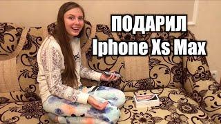 Подарил Тане Айфон XS MAX