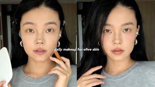 olive skin makeup | 橄榄皮骨相淡妆！普通人简单几步还原美貌