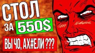 ГЕЙМЕРСКИЙ СТОЛ ЗА 31.000 РУБЛЕЙ  - DXRACER