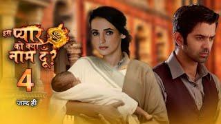 iss pyaar ko kya naam doon season 4..? Sanaya Irani & Barun sobti New Show , promo , first episode