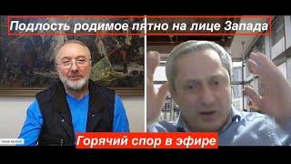 Мост Москва - Тбилиси, Сосо Манджавидзе: замужние пацаны Европы призывали к свержению власти Грузии