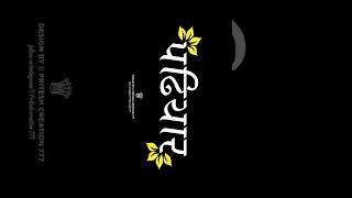 padhiyar bapu status /hum hai Rajkumar song status/#padhiyar#mahendrapadhiyar