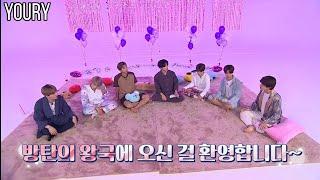 [Рус.Саб/Озвучка] Run BTS! ep.97