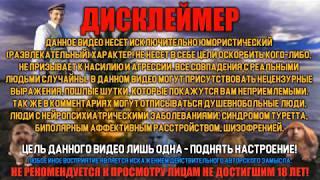 Валакас Спасал Ансабов но Потерял Маску и Разлил Балтику  Тотальный Слёт Маски