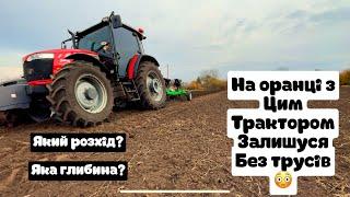 Гарна ОРАНКА з веЛИЧЕзним розходомініціатива-гергеле ініціатораплуг велес агро 2+1veles agro 2+1