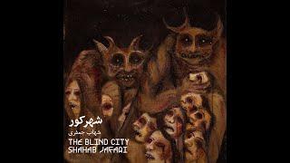 Shahab Jafari - The Blind City - 04 - The Blind City