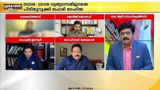 'മകള്‍ക്ക് ആദ്യം കിന്‍ഡര്‍ ജോയിയിലാണ് ലഹരി കൊടുത്തത്;അറിഞ്ഞോണ്ടല്ല കഴിക്കുന്നത്';രക്ഷിതാവ്