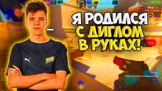 АУНКЕР ПОКАЗАЛ ШИКАРНУЮ ИГРУ НА ФЕЙСИТЕ!! AUNKERE С ДРУЗЬЯМИ ИГРАЕТ ОБЫЧКУ FACEIT!!