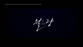 By4m Studio/Moonlight Film/BH Entertainment (2025)