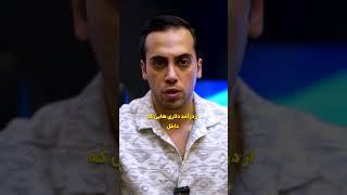۵ تا از بهترین روش های درامد دلاری در ایران 