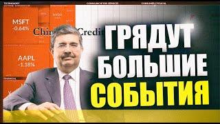 К 2025 году нас ждёт взрыв долгового пузыря и куча новых Lehman Brothers. Кризис 2020-2025 нарастает