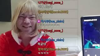 [정봉남] 우주게이 히맨봉남버젼