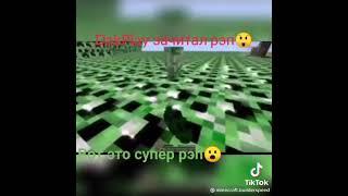 Рэп от DakPlay