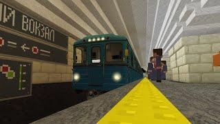 Kharkiv subway in Minecraft: Building Vokzalna Station |