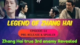 Legend of Zhang Hai | EPISODE-34 | PRE-RELEASE | Zhang Hai true 3rd enemy Revealed  | ENG/INDO