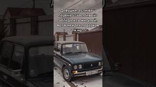 #80smusic #oldies #flashback #coversong #nostalgia #жига