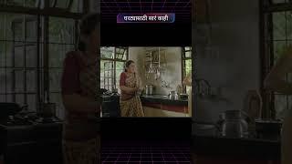 इथं आई बाप मरेस्तोवर खस्ता खातायेत...देवयानी मुव्हीज