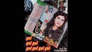 FARZANA HAMEED VOL 13