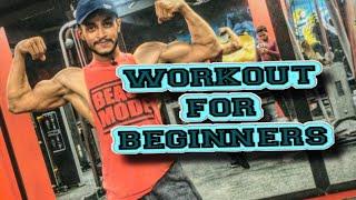 Workout For Beginners || Abid Hasan || Dream Stage ||