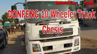 DONGFENG  10 Wheeler Truck Chasis|Walkaround|Price|Balochistan Trucks