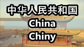 Chiny - Tłumaczenia pisemne i ustne w Chinach