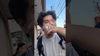 高校生の日常　#チャンネル登録お願いします #高校生 #高校生の日常 #vlog #高校生vlog