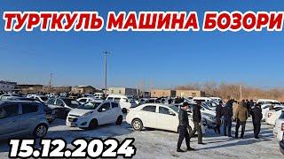 ПАКЕТ КОБАЛЬТ 100 МИЛЛИОНГА | ТУРТКУЛЬ МАШИНА БОЗОР НАРХЛАРИ 15.12.2024