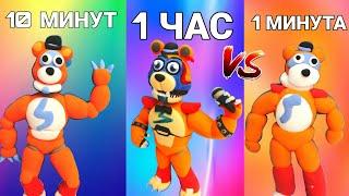 ФНАФ 9 КАК СЛЕПИТЬ  ГЛЭМРОК ФРЕДДИ  FNAF SECURITY BREACH ЗА 1 МИНУТУ ЗА 10 МИНУТ И ЗА 1 ЧАС