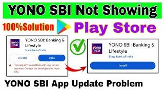 YONO sbi app not showing in play store 2025 | yono sbi app play store me nahi aa raha hai