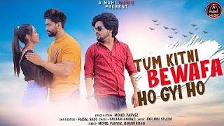 TUM KITNI BEWAFA HOGYI HO ft SAMEER HASHMI, SHUMAIL,& MADHURI PRESENTS Paris Ka Trip | Asli Gold,