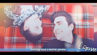 ►Yagiz & Hazan►Вечная любовь